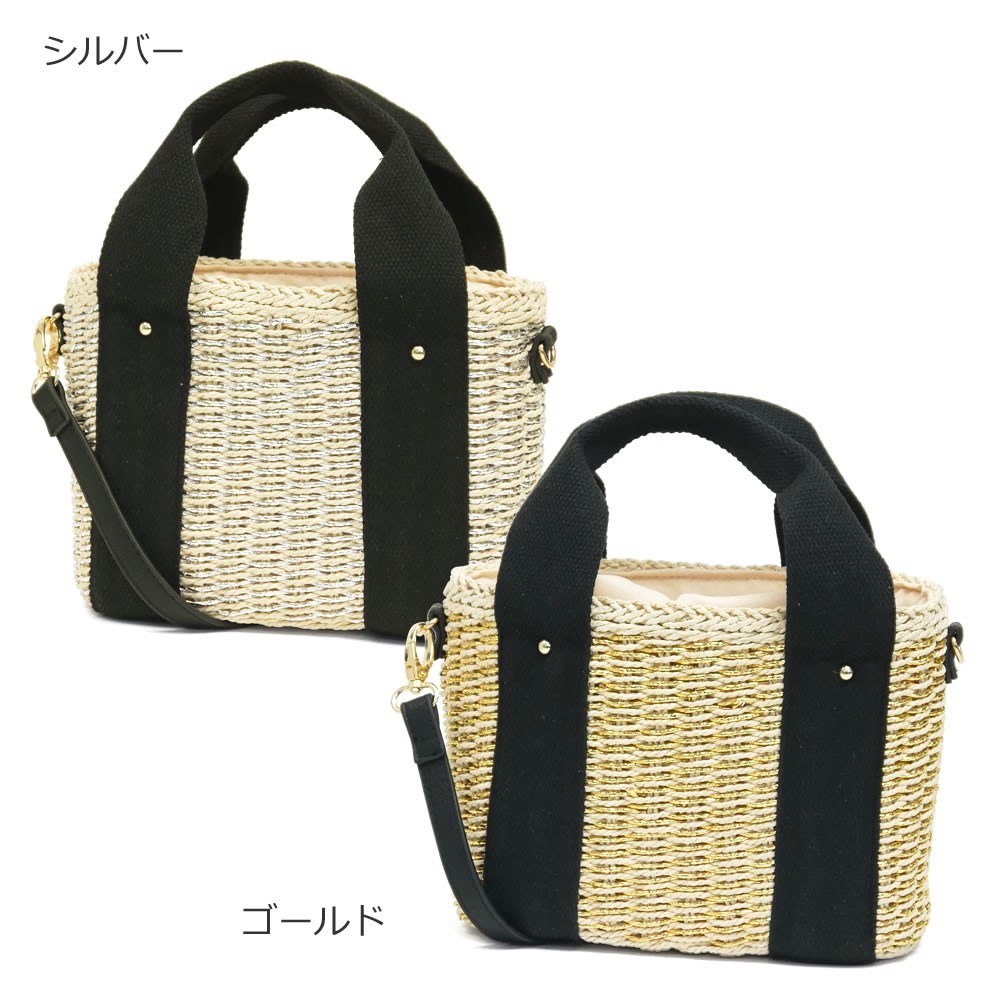 【新品タグ付き】EPOCA カゴバック 持ち手2種類 2way 内袋付き 新品タグ付き】EPOCA カゴバック 持ち手2種類 2way 内袋付き