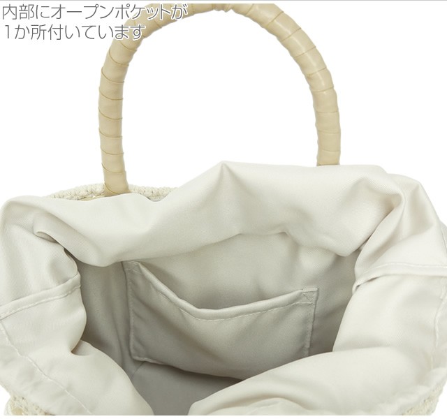 訳あり かごバッグ 黒 籠バッグ トートバッグ レディース