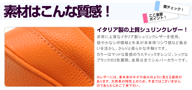 斜めがけショルダーバッグ 2WAY レザー オレンジ ボストンバッグ