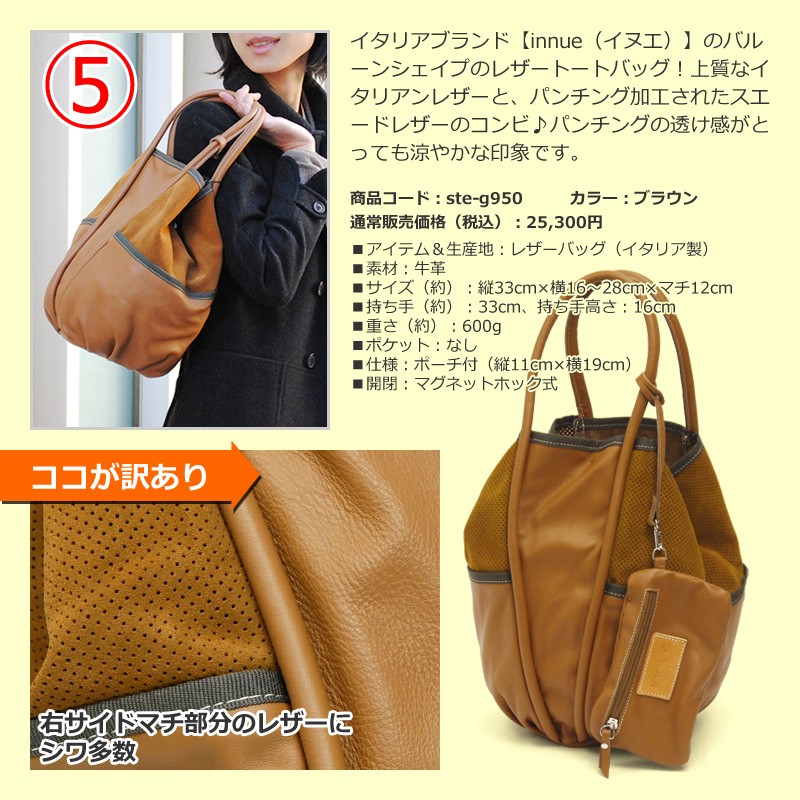 訳ありバッグ レディース レディス 通勤 軽い ブランド アウトレット SALE 本革レザー 大容量 outlet brand bag