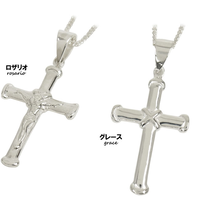 カーティス シルバーペンダント レディース ケルティッククロス