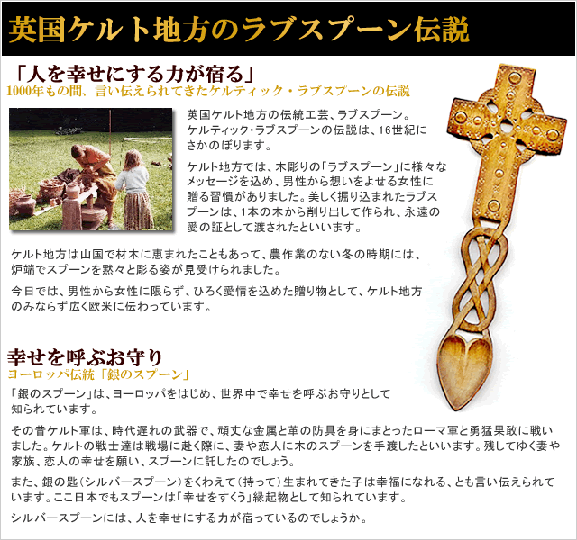 シルバーブレスレット レディース 4つのラッキーモチーフ 幸せのお守り 英国製 ラブスプーン ブレスレット レディスの画像