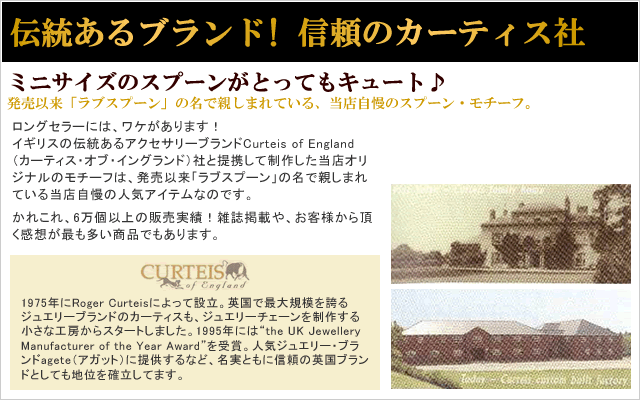 シルバーブレスレット レディース 4つのラッキーモチーフ 幸せのお守り 英国製 ラブスプーン ブレスレット レディスの画像