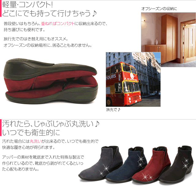 ARCOPEDICO ショートブーツ 足が疲れない 靴 レディース
