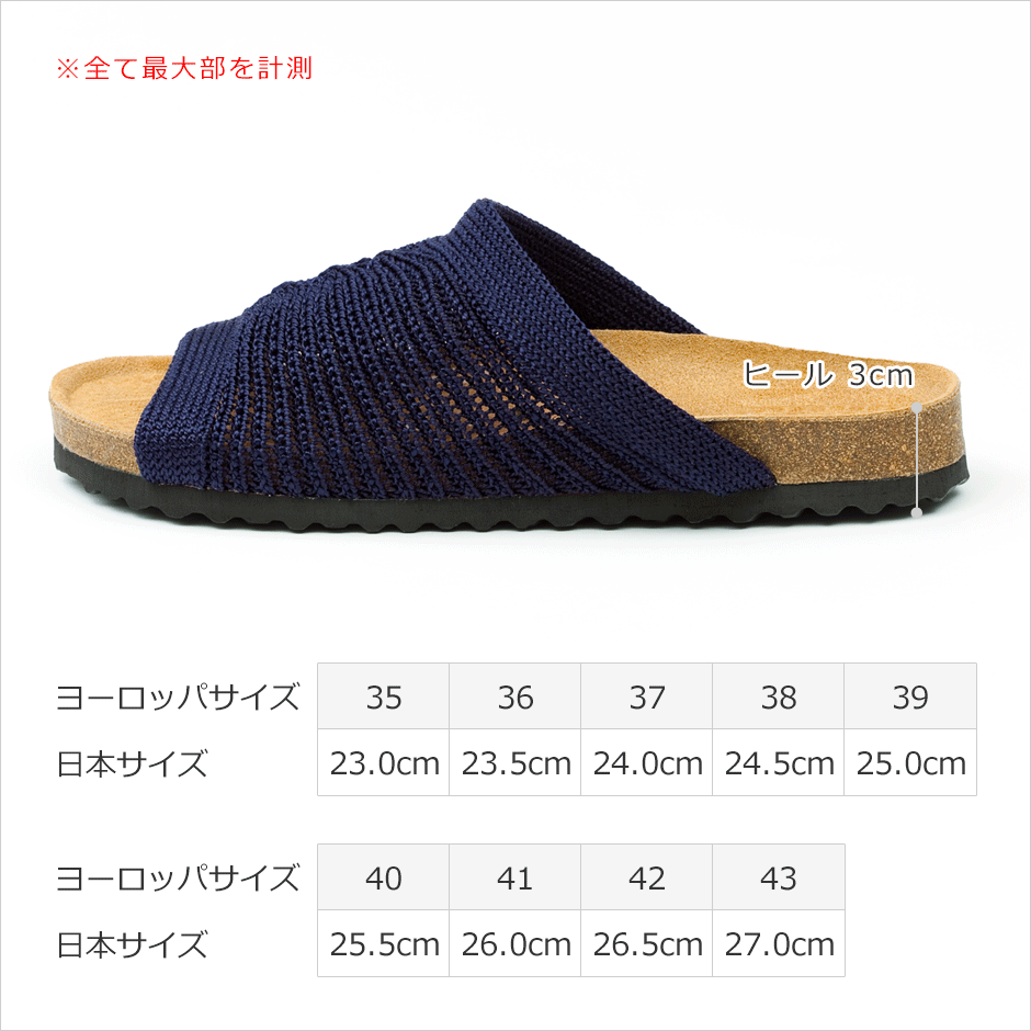 ARCOPEDICO フラットサンダル ニット メンズ アルコペディコ