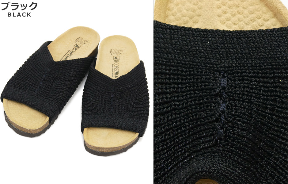ARCOPEDICO フラットサンダル ニット メンズ アルコペディコ