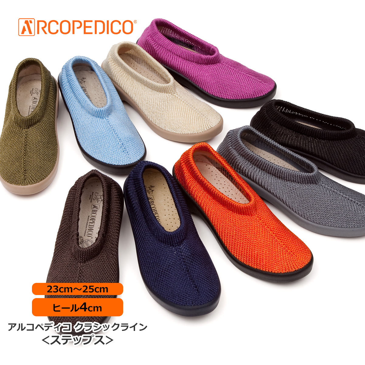 アルコペディコ ARCOPEDICO レディース フラットシューズ