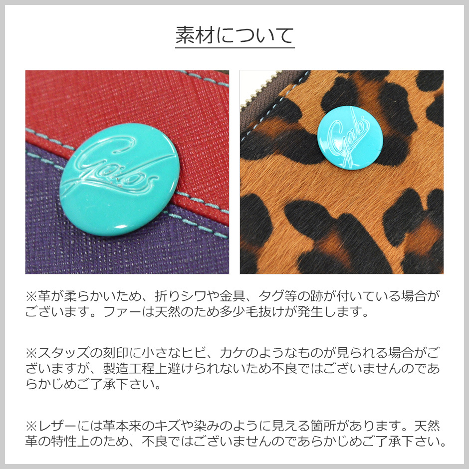 GABS ラウンドファスナー長財布 革財布 レディース レディス