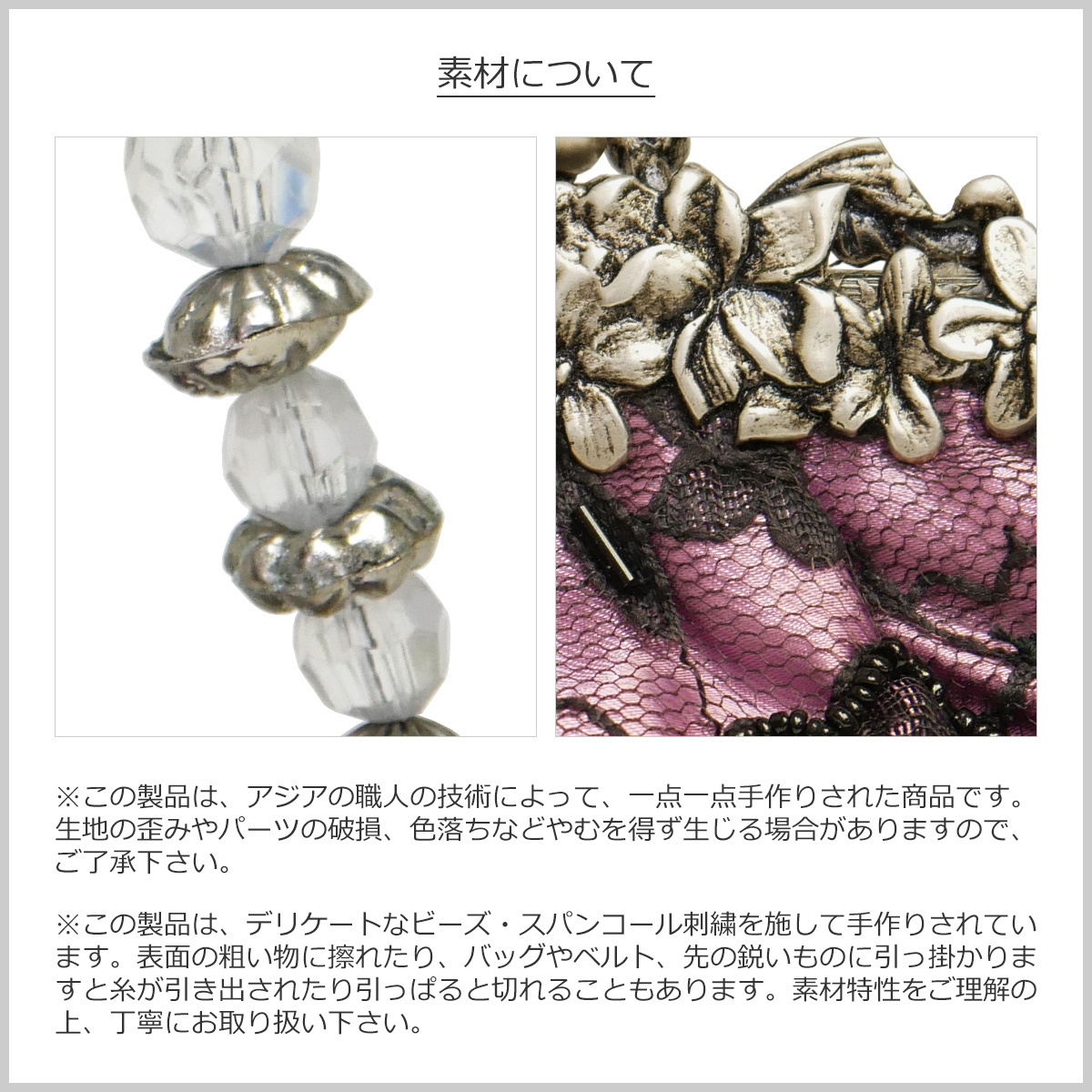 がま口バッグ サテンバッグ パーティーバッグ 刺繍 彫金 アンティーク 