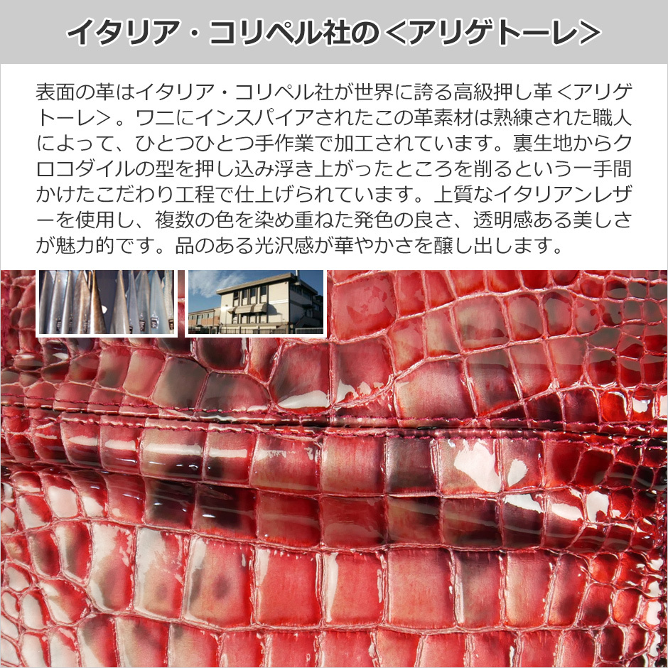 長財布 本革 レディース レディス かぶせ 艶 クロコ型押し