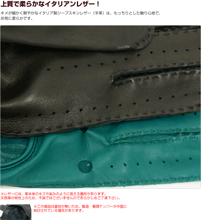 ドライビンググローブ 本革 革手袋 メンズ ファッション Men's