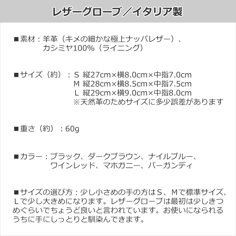 手袋 ファッション レディース レディス 暖かい 革 イタリア製 裏地