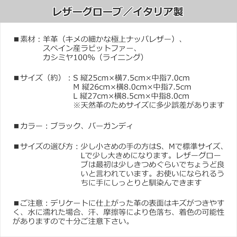革手袋 レディース レディス ファッション 裏地 カシミヤ