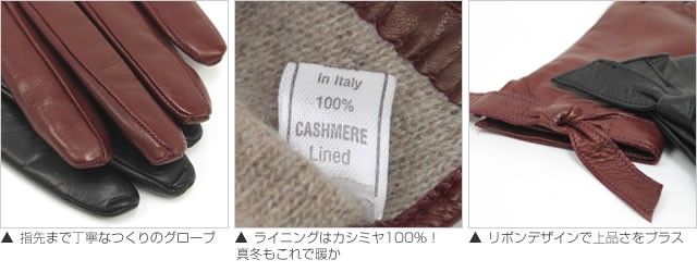 革手袋 レディース ファッション レディス 裏地 カシミヤ リボン