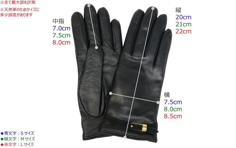イタリア製手袋 20センチ 羊皮手袋 レザー手袋 革手袋 - 通販