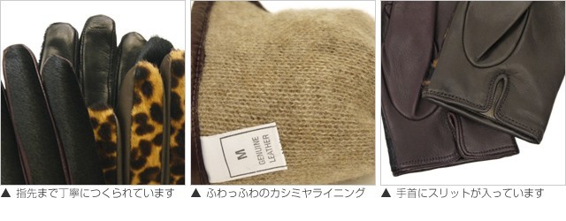 革手袋 レディース ファッション レザーグローブ レディス