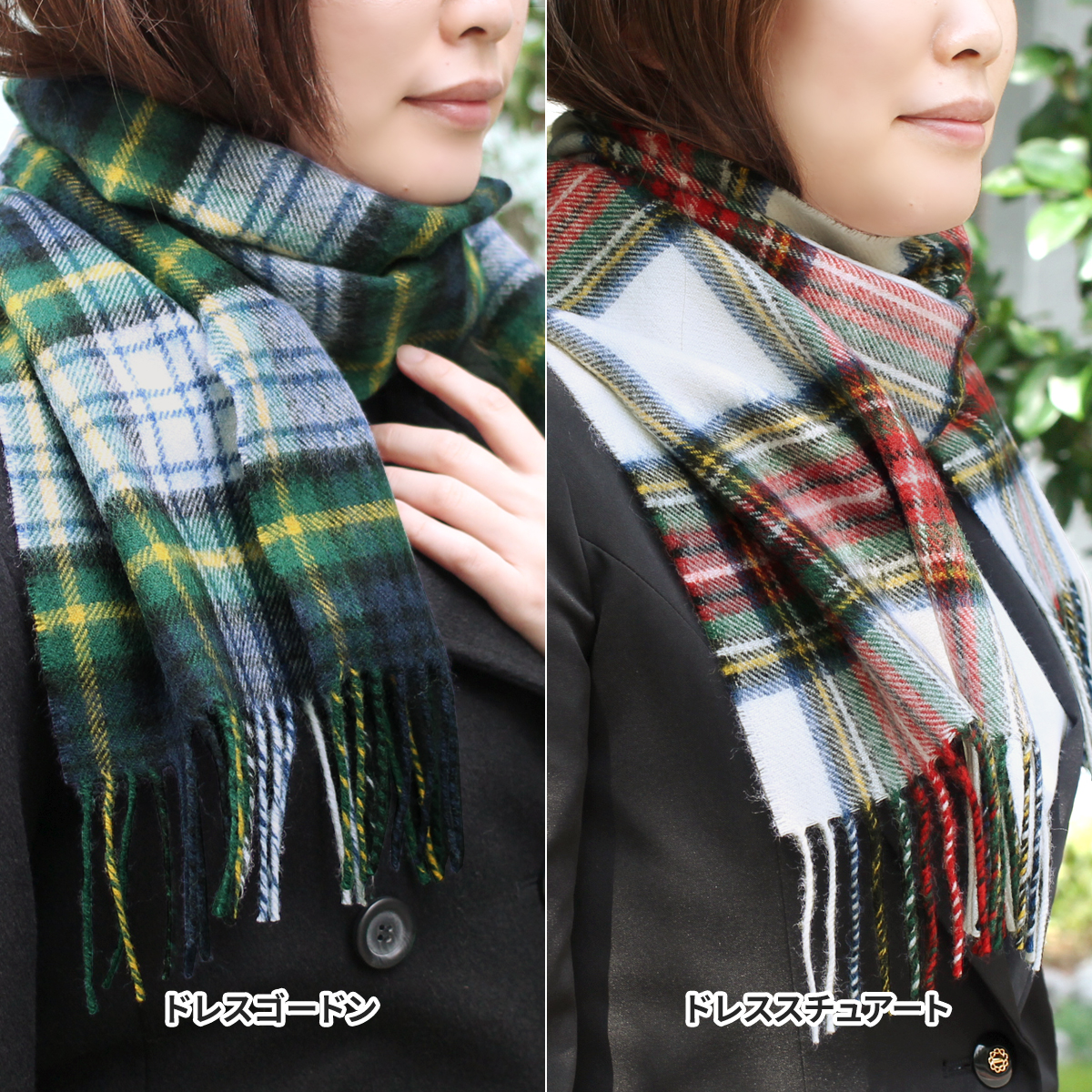 Lochcarron of Scotland ウール マフラー 敬老の日 ギフト ロキャロン
