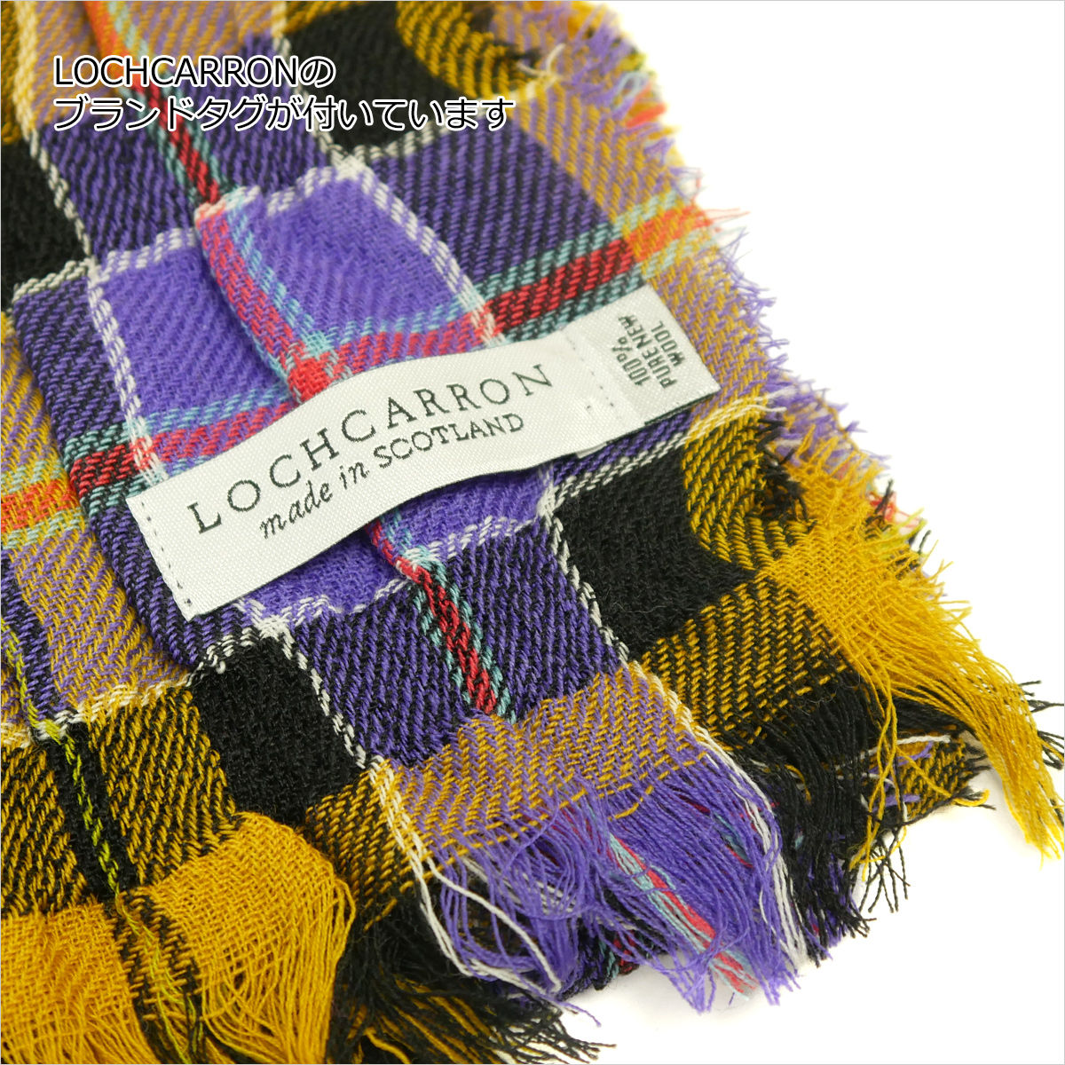 ロキャロン　タータン　チェック　オッドベスト　ジレ　ウール　サージ　新品 Lochcarron of Scotland 薄手ストール レディース シャーリング 春
