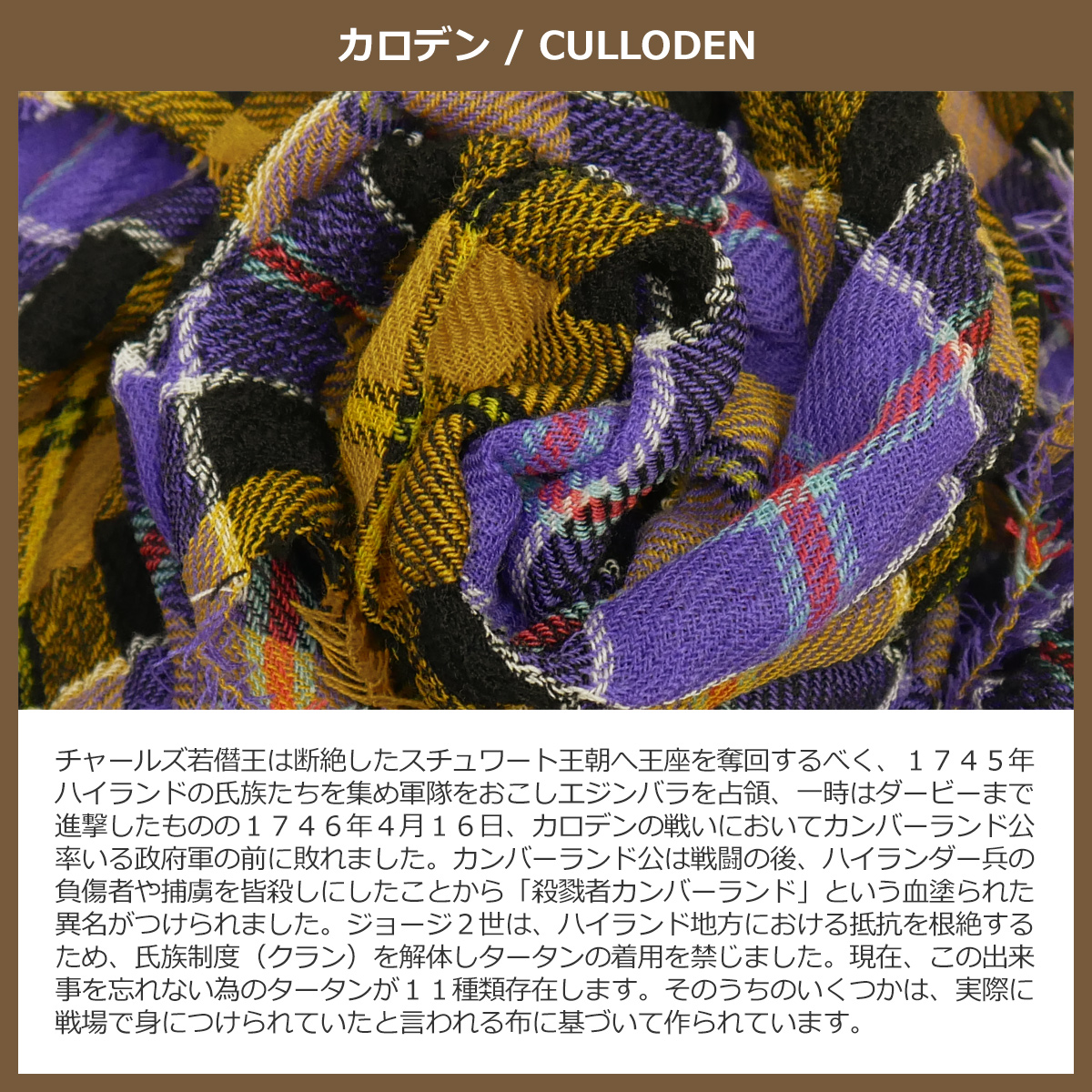 Lochcarron of Scotland 薄手ストール レディース シャーリング 春