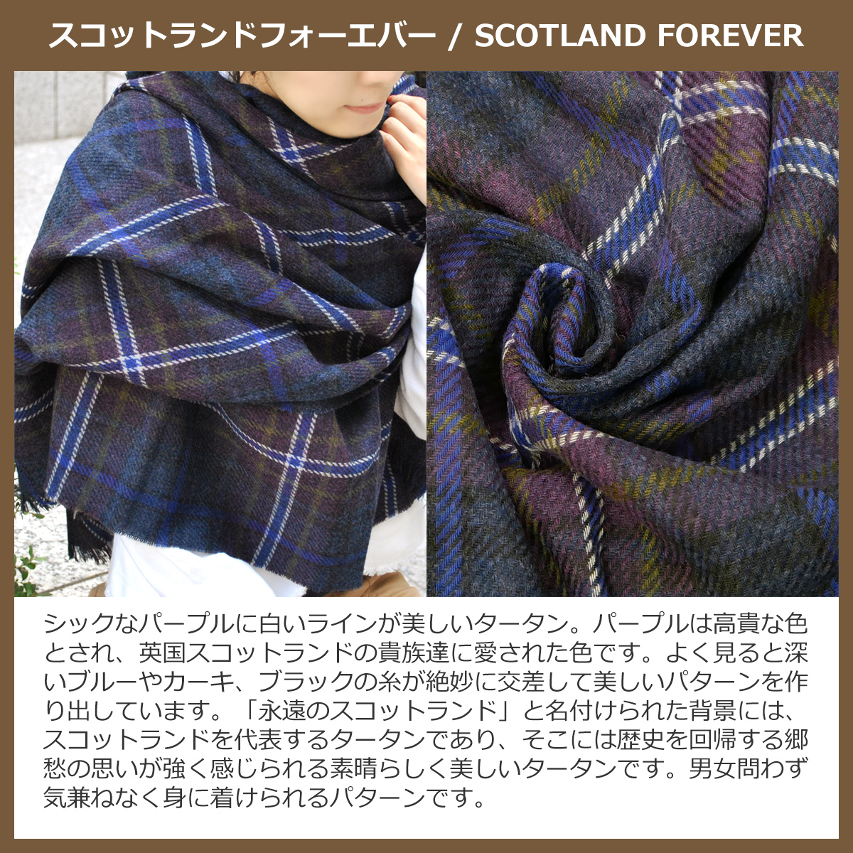 Lochcarron of Scotland ウール ストール 大判 薄手 ギフト 女性