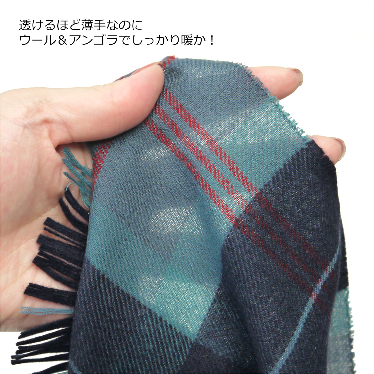 Lochcarron of Scotland 大判ストール 薄い アンゴラ混 レディース