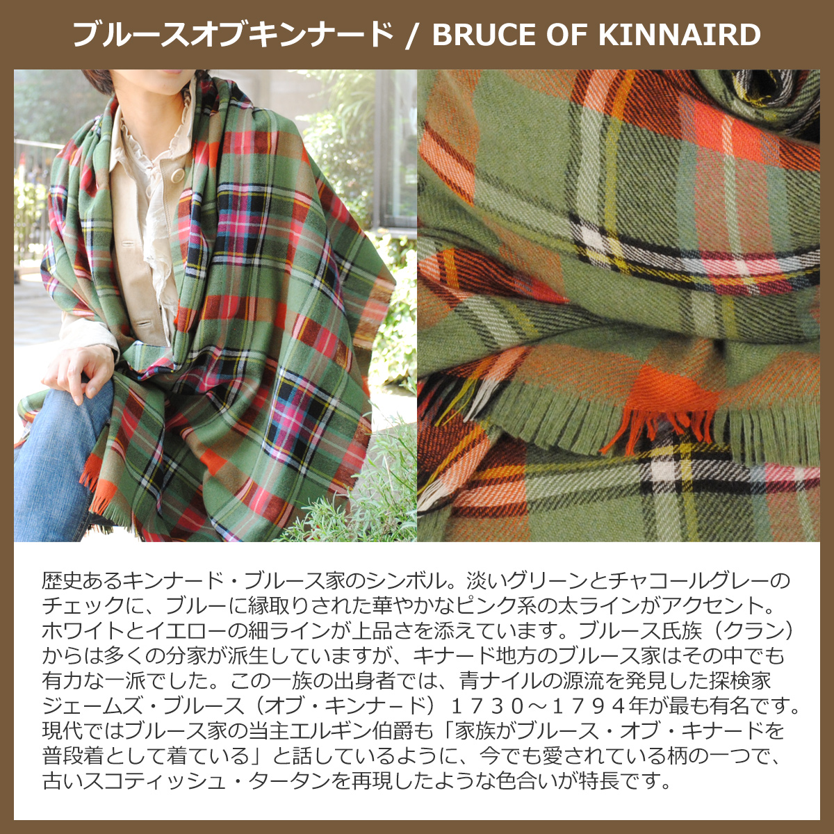 Lochcarron of Scotland 大判ストール 春 薄い アンゴラ混 レディース
