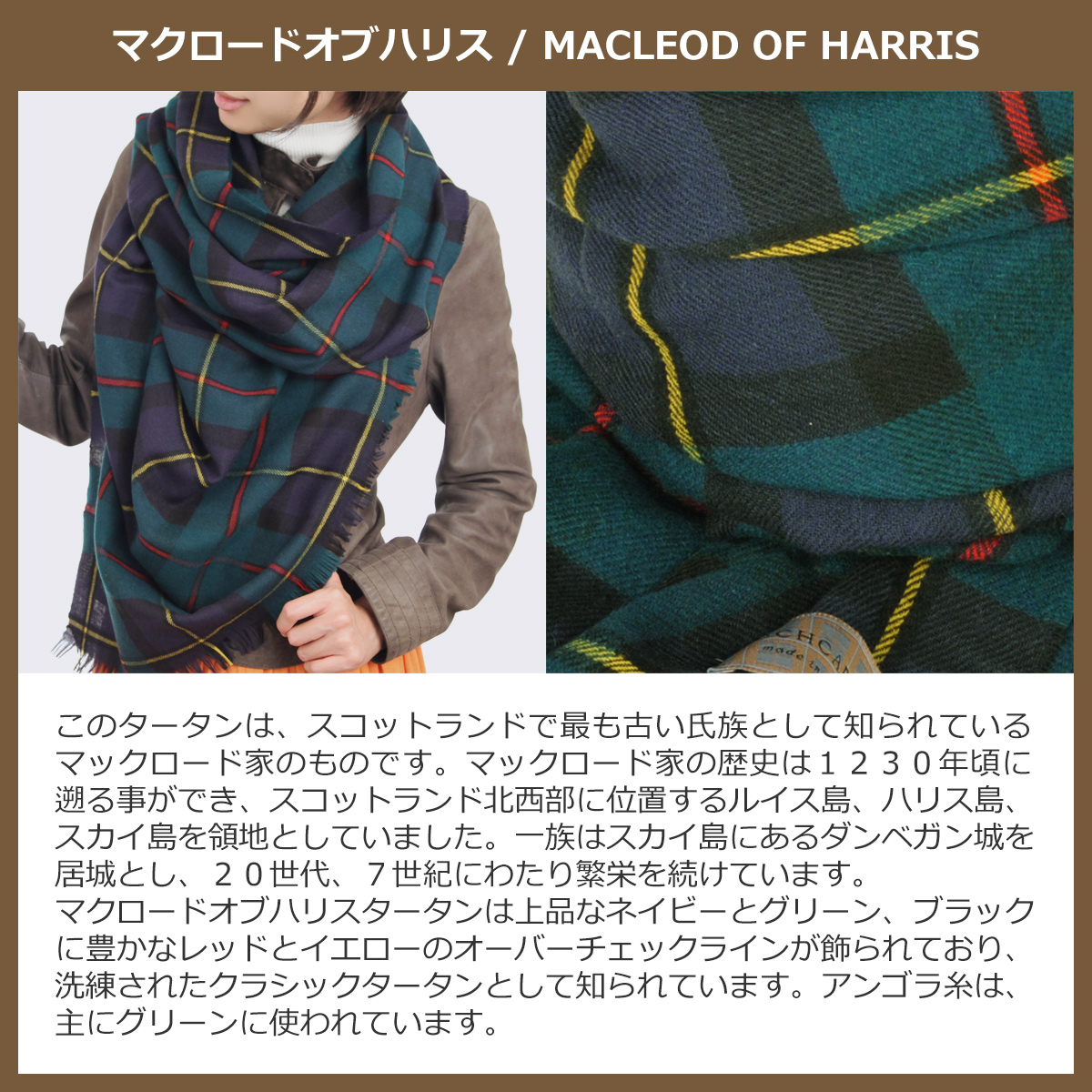 Lochcarron of Scotland 大判ストール 春 薄い アンゴラ混 レディース