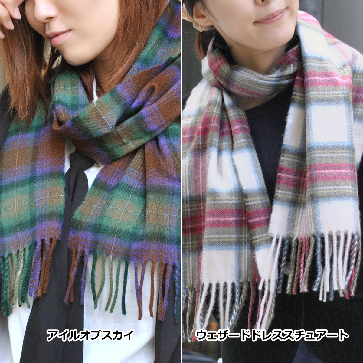 Lochcarron of Scotland マフラー カシミヤ ギフト レディース