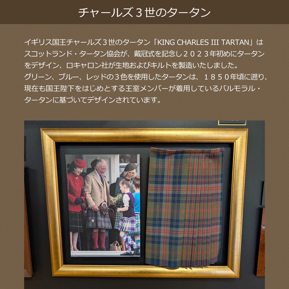 キャロン国(ストール 手袋 バッグ) - 【LOCHCARRON of Scotland 