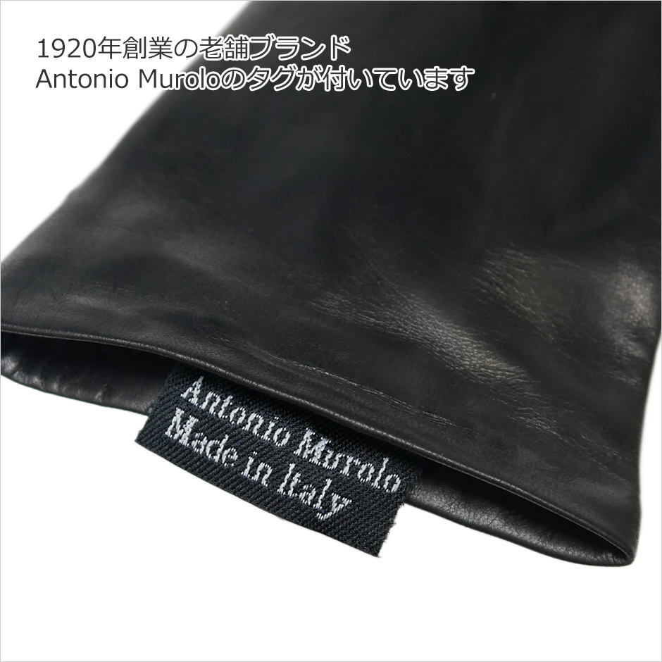 美品　MIUMIU レディース　レザーグローブ　黒革手袋　シルク裏地　サイズ8 mur-4312silk-black.jpg?fitin=