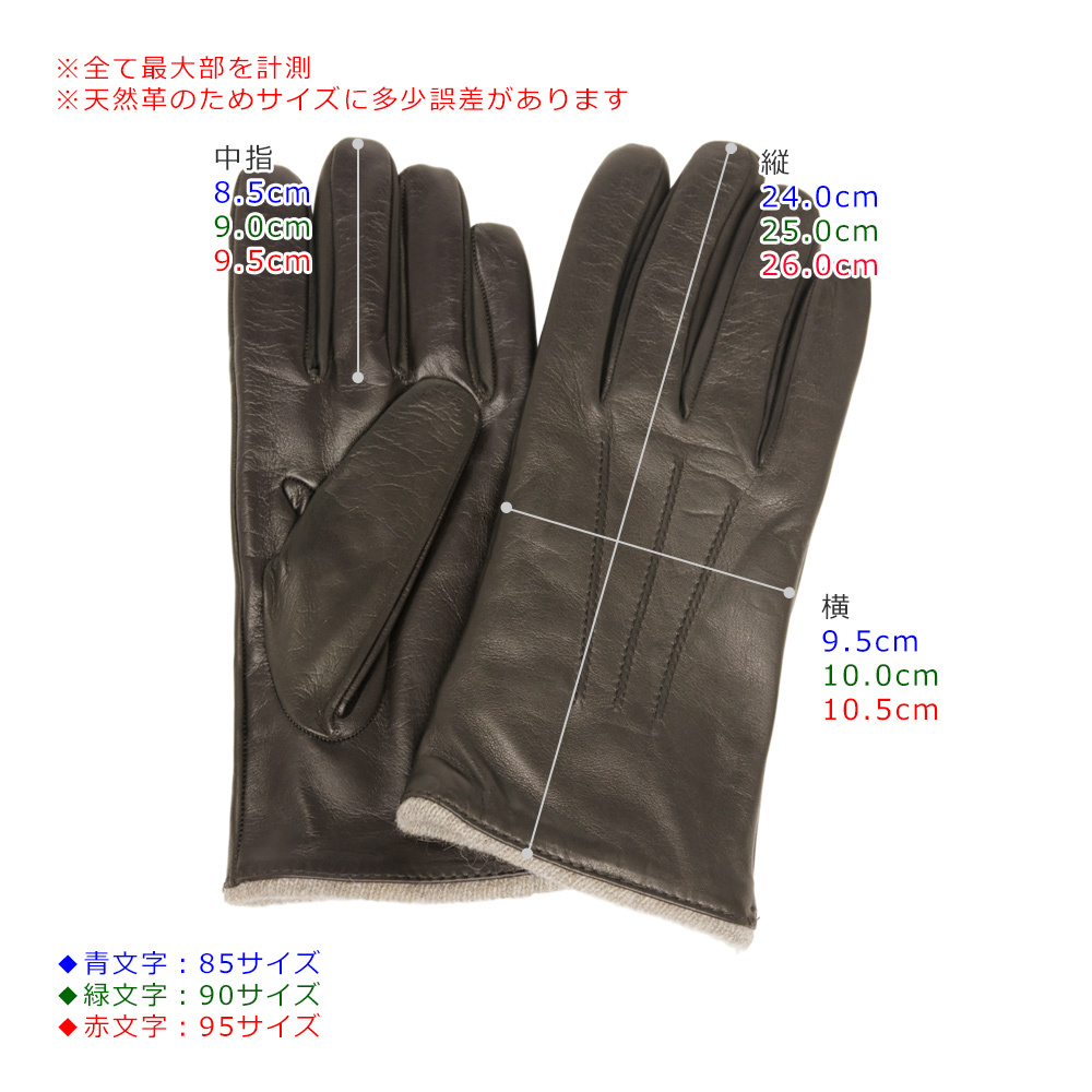 メンズ 手袋 革手袋 ブランド ファッション レザーグローブ 3サイズ おすすめ 防寒 ブラウン シンプル ウール イタリア  AntonioMurolo Men's brand