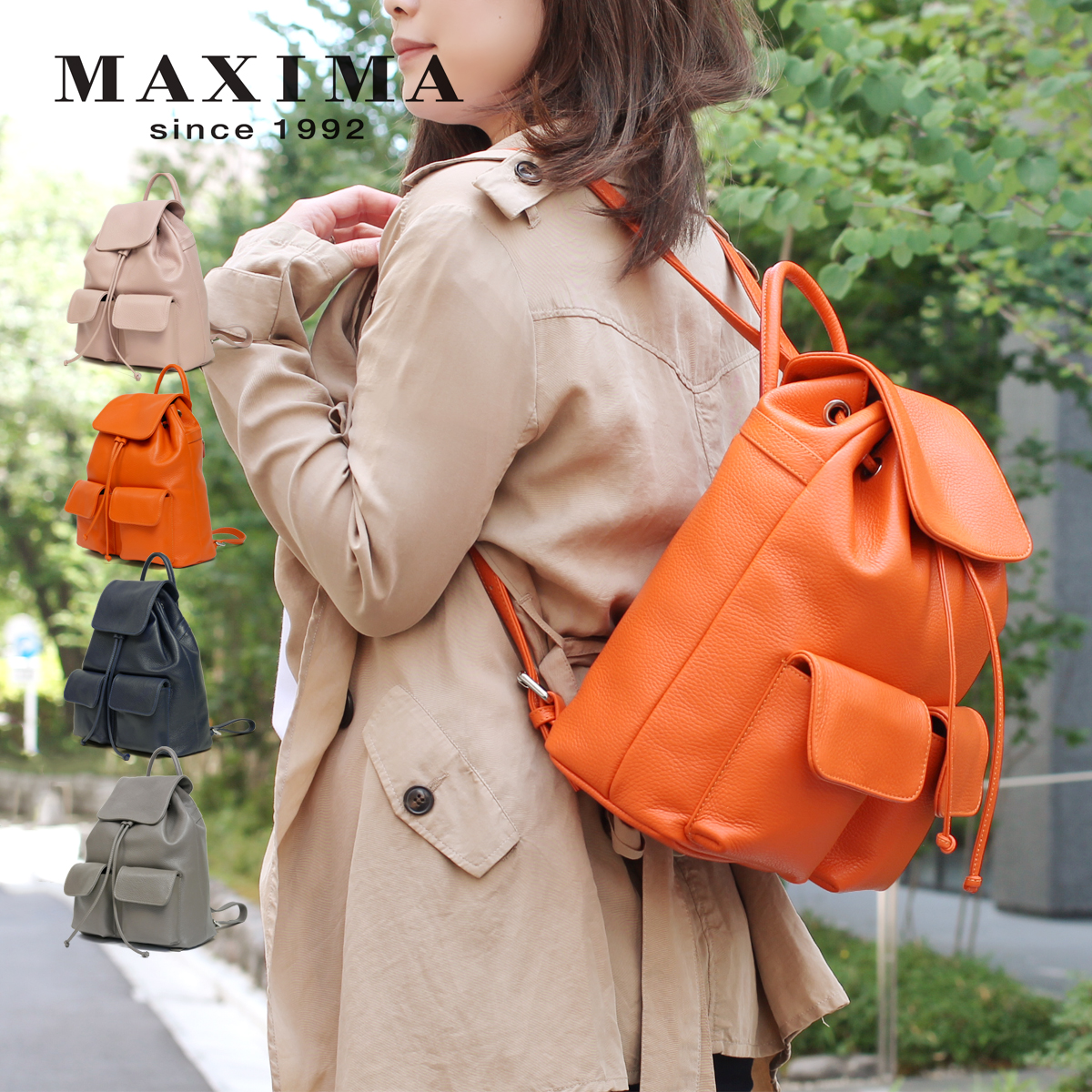 MAXIMA リュックサック メンズ リュック 人気 おしゃれ 小さめ