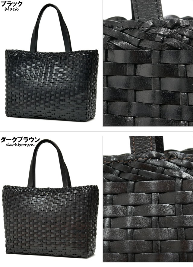 Roberto Pancani（ロベルトパンカーニ） トートバッグ メッシュバッグ