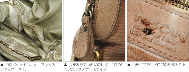 TOSCANI 口折れショルダーバッグ 後染めレザー レディース 通勤