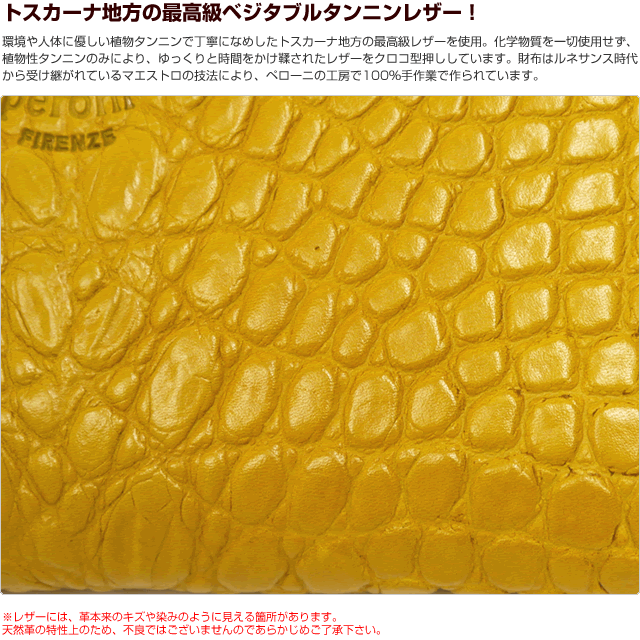 peroni（ペローニ） ラウンドファスナー長財布 レディース レディス 革