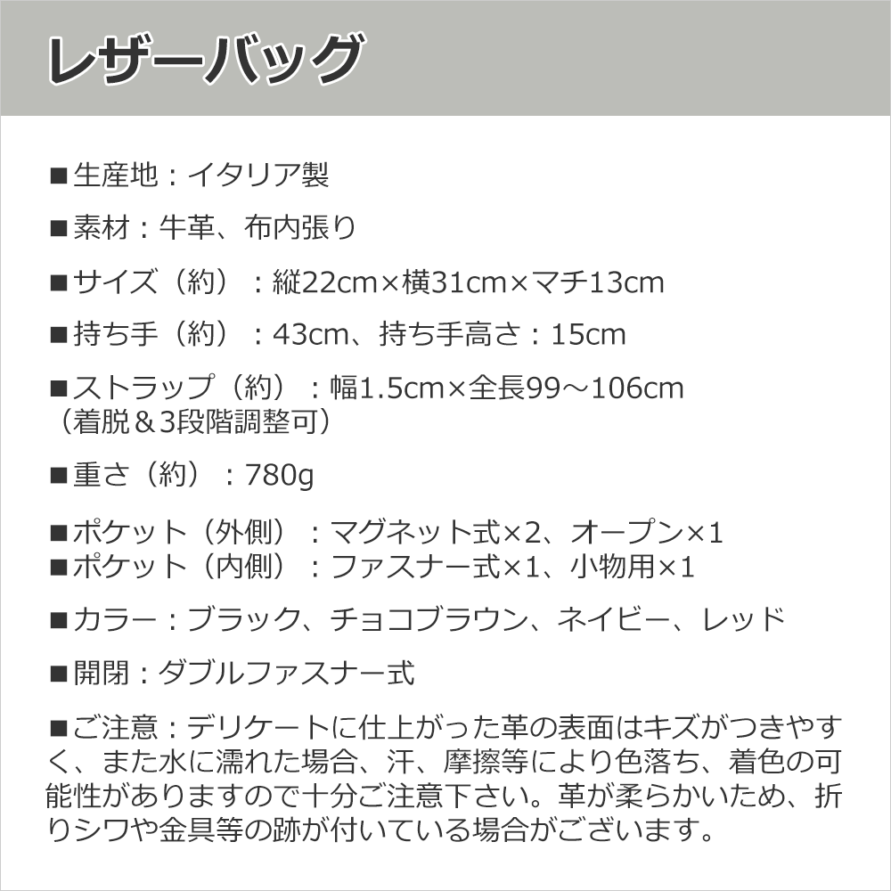 POPCORN（ポップコーン） ショルダーバッグ 革 ボストンバッグ 
