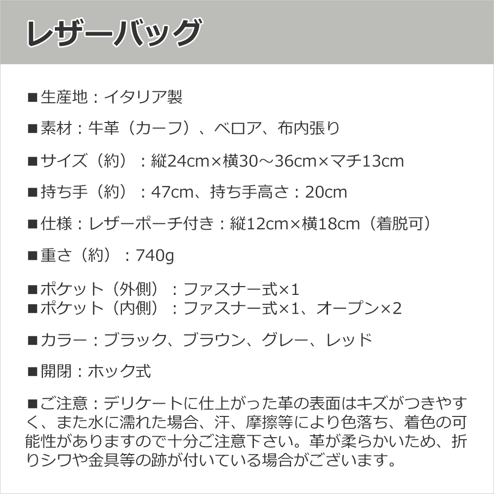 トートバッグ A4 レディース シンプル おしゃれ ショルダー レザー 通勤 本革 カーフレザー ポーチ付 イタリアブランド CHRISTIAN VILLAの画像