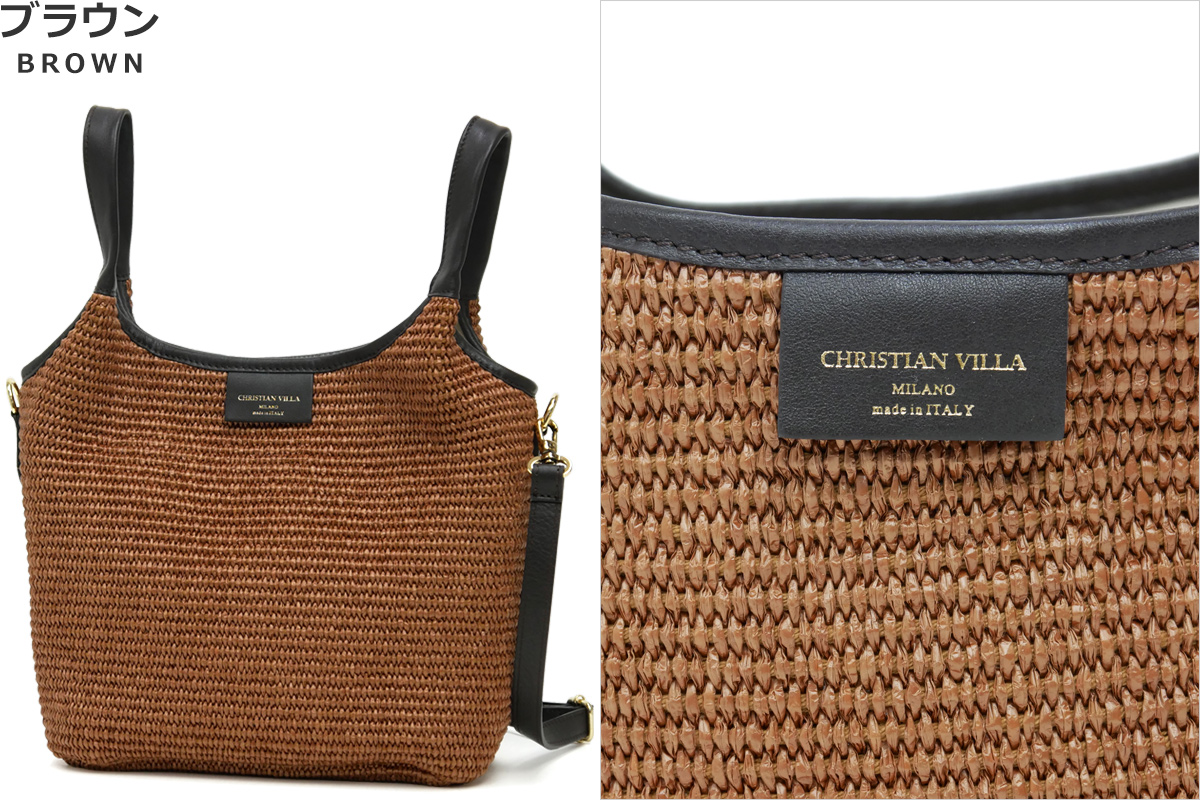 トートバッグ レディース レディス 2WAY ショルダーバッグ 軽量 かごバッグ イタリアブランド CHRISTIAN VILLA ヴァネッサ  brand bag : pop-3917 : キャロン国(ストール 手袋 バッグ) - 通販 - Yahoo!ショッピング