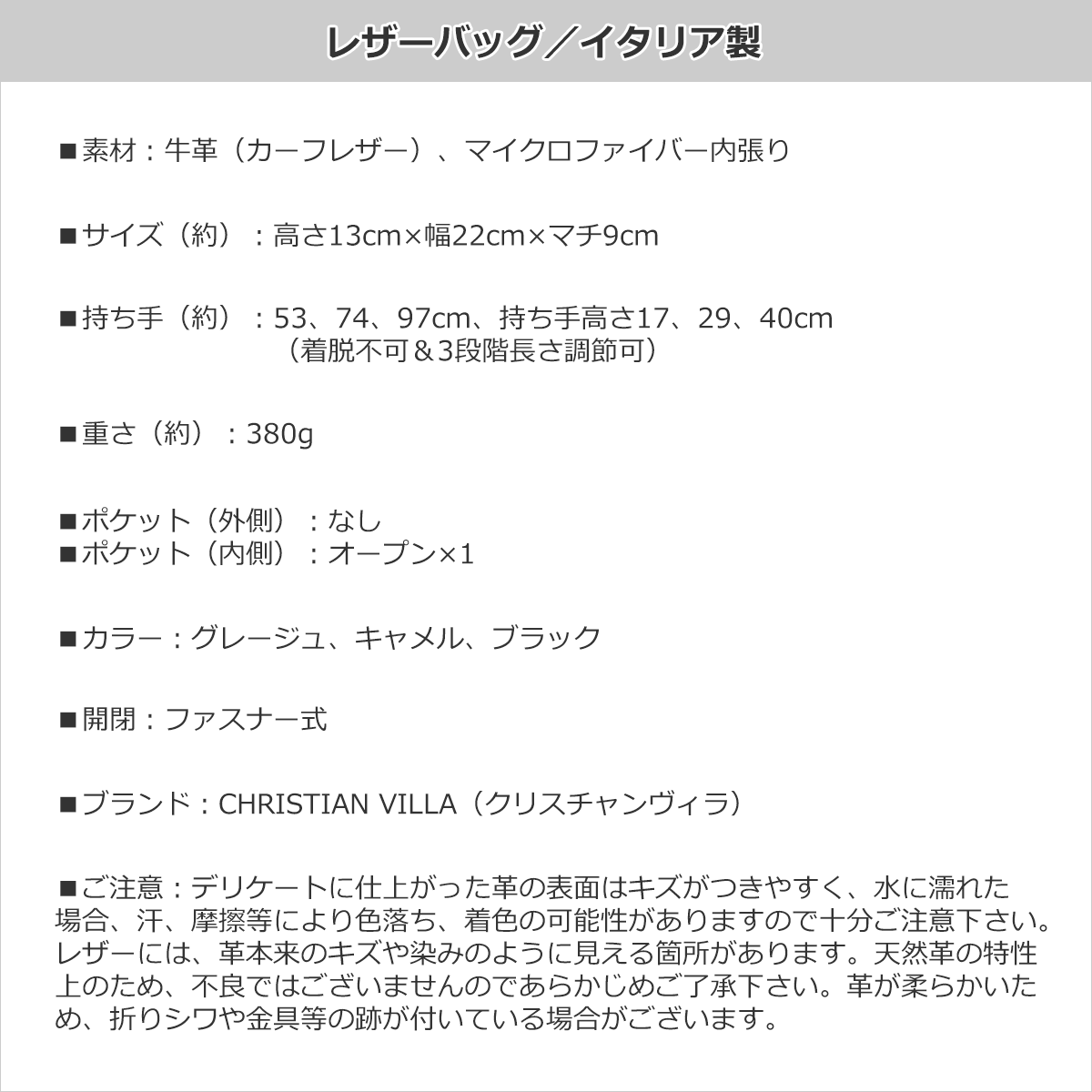 ワンハンドル ミニショルダーバッグ 本革 カーフレザー ワンショルダー ワンハンドルバッグ レディース イタリア CHRISTIAN VILLA クリスチャンヴィラの画像