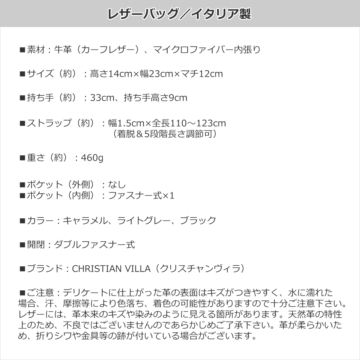 ミニボストンバッグ ミニショルダーバッグ マイクロショルダー 2WAY 本革レザー レディース イタリア CHRISTIAN VILLA クリスチャンヴィラ Sサイズの画像