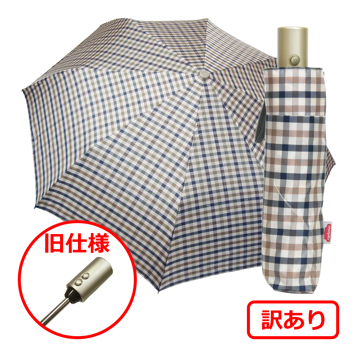 折りたたみ傘 自動開閉 おしゃれ 折り畳み傘 チェック