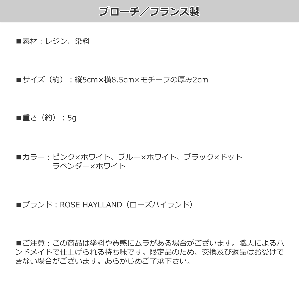 ナチュラルブローチ ギフト レディース レディス ダブルポピー