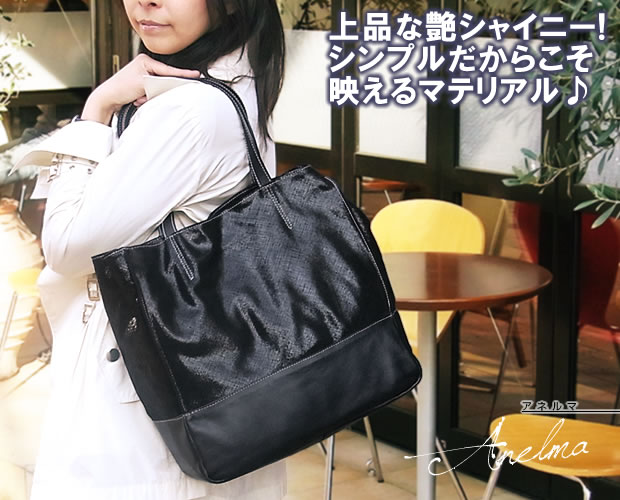 銀座発！キャロン国-アウトシームステッチ トート型ショルダーバッグ 本革レザー＆シャイニーコーティングスエード A4サイズ対応 イタリア製【innue】＜アネルマ＞（全5色）