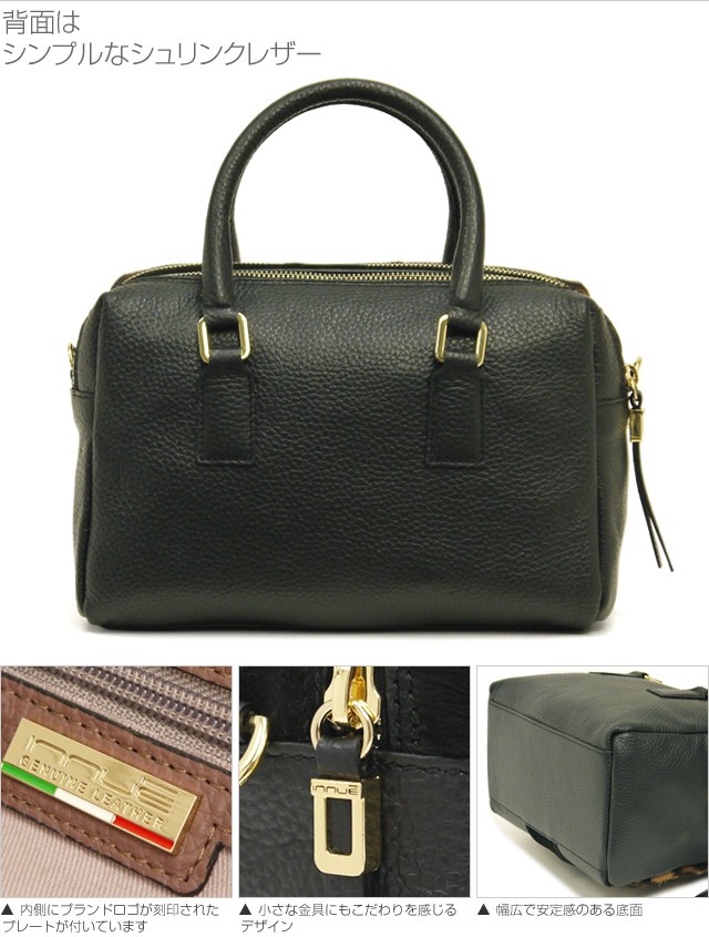 ミニショルダーバッグ ミニボストン ミニバッグ レディース 本革 レザー 2WAY 斜め掛け ハンドバッグ ブラック ポニー ファー イタリアブランド innue | INNUE | 10