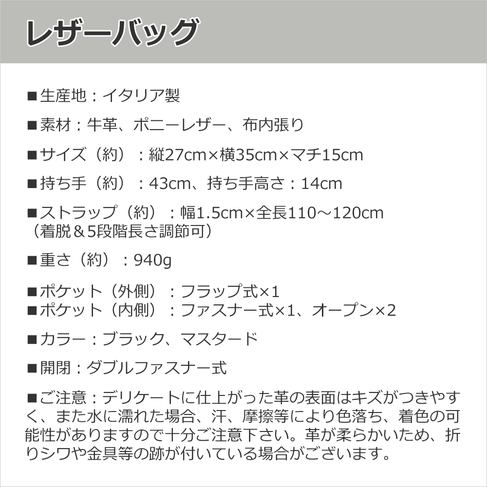 ショルダーバッグ ハンドバッグ レディース レディス 通勤 2WAY 本革