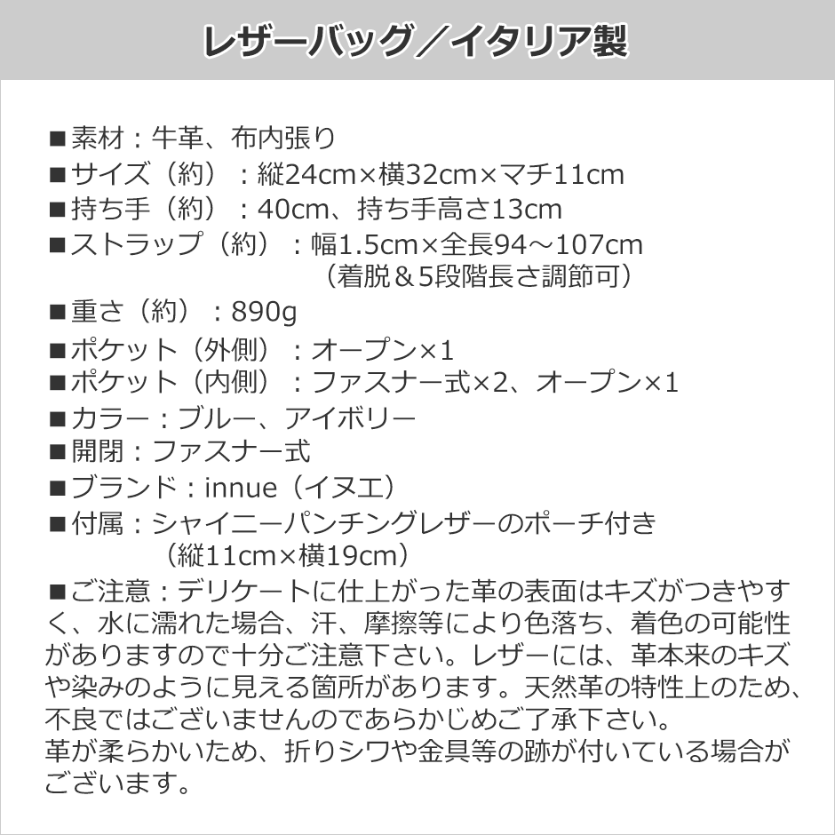 ボストンバッグ レディース ショルダーバッグ レディス 2WAY 仕事 本革レザー ポーチ付 斜め掛け イタリア innue bagの画像