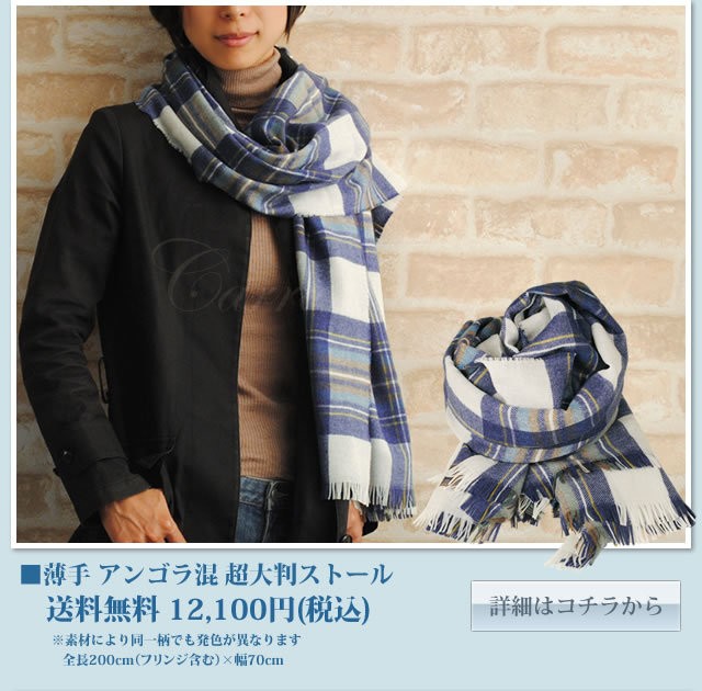 キャロン国 ストール 手袋 バッグ ブルードレススチュアート 英国タータン ネット最多の品揃え Yahoo ショッピング