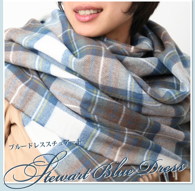 キャロン国 ストール 手袋 バッグ ブルードレススチュアート 英国タータン ネット最多の品揃え Yahoo ショッピング