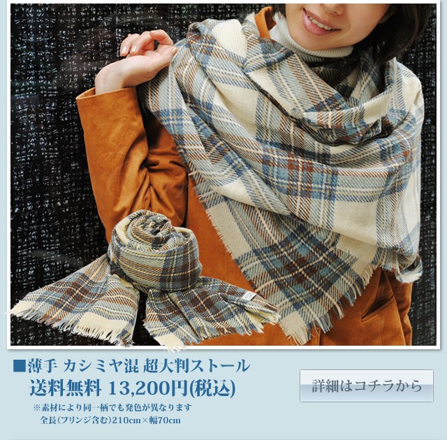 キャロン国 ストール 手袋 バッグ ブルードレススチュアート 英国タータン ネット最多の品揃え Yahoo ショッピング