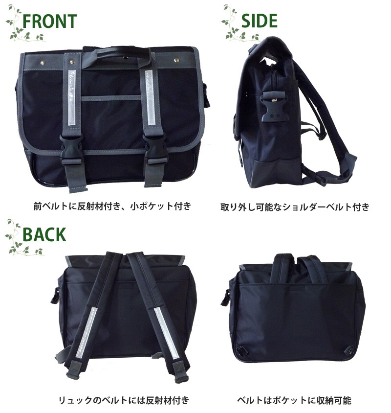 3WAYバッグ リュック スクールバック 学生鞄 カバン : carrotヤフー店